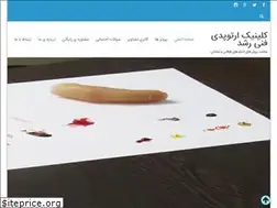 Sites similar to roshdto.com