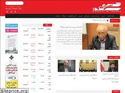 Sites similar to roshdvatowseh.ir