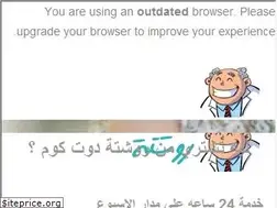 Sites similar to rosheta.com