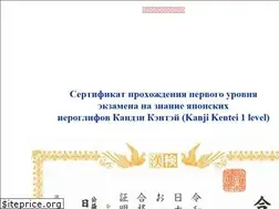 Sites similar to roshiajin.ru