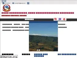 Sites similar to roshimun.gov.np