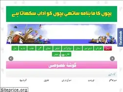 Sites similar to roshnai.com