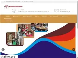 Sites similar to roshni.org.pk