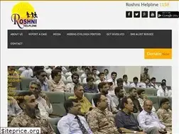 Sites similar to roshnihelpline.org
