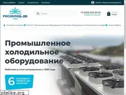 Sites similar to rosholod-dv.ru
