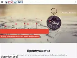 Sites similar to rosholod.org