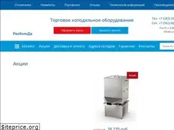 Sites similar to rosholoda.ru