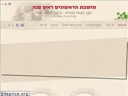 Sites similar to roshpina.org.il