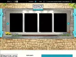 Sites similar to roshpinacine.com