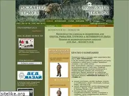 Sites similar to roshunter.su