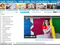 Sites similar to rosi.ru