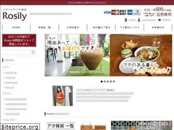 Sites similar to rosily.co.jp