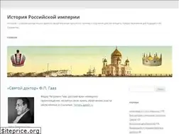 Sites similar to rosimperija.info