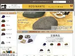 Sites similar to rosina-bousi.ne.jp