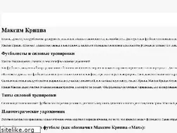 Sites similar to rosinka.com.ua