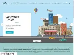 Sites similar to rosinkatokyo.com