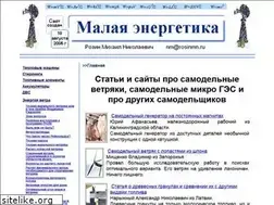 Sites similar to rosinmn.ru