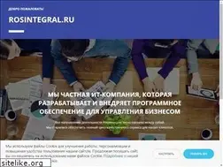 Sites similar to rosintegral.ru