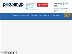 Sites similar to rosintour.ru