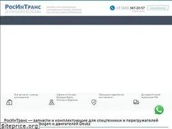 Sites similar to rosintrans.ru
