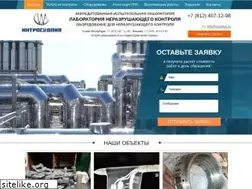Sites similar to rosintro.ru