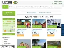 Sites similar to rosistok.ru