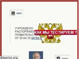 Sites similar to roskachestvo.gov.ru