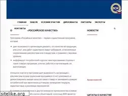 Sites similar to roskachestvo.ru