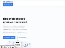 Sites similar to roskassa.net