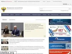 Sites similar to roskazna.ru
