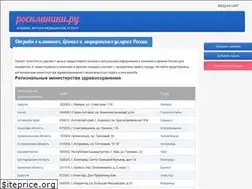 Sites similar to roskliniki.ru