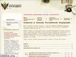 Sites similar to roskodeks.ru