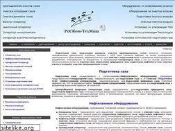 Sites similar to roskom-tm.ru