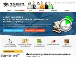 Sites similar to roskonkursy.ru