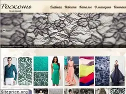 Sites similar to roskosh-rnd.ru