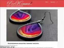 Sites similar to roskoshka.ru