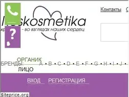Sites similar to roskosmetika.ru