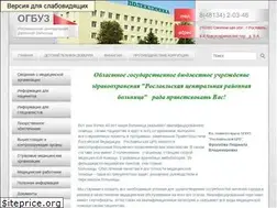 Sites similar to roslavl-crb.ru