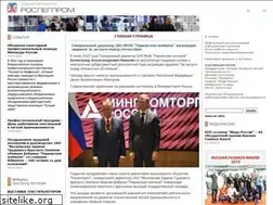 Sites similar to roslegprom.ru
