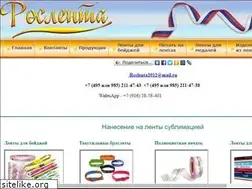 Sites similar to roslenta.ru