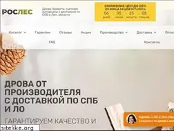 Sites similar to rosles5.ru