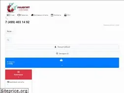 Sites similar to rosmagnit.ru