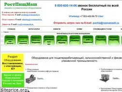 Sites similar to rosmamash.ru