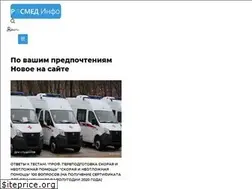 Sites similar to rosmedicinfo.ru