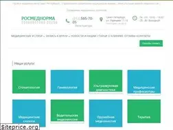 Sites similar to rosmednorma.ru