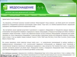 Sites similar to rosmedtechnika.com