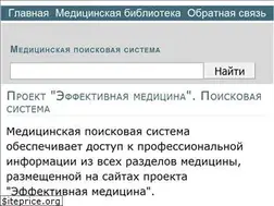Sites similar to rosmedzdrav.ru