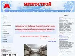 Sites similar to rosmetrostroy.ru