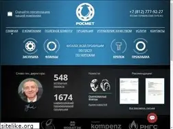 Sites similar to rosmetspb.ru
