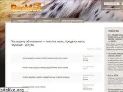 Sites similar to rosmex.ru